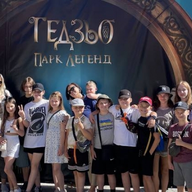 Гедзьо парк