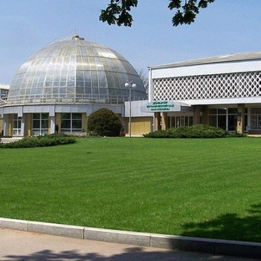 Донецкий ботанический сад