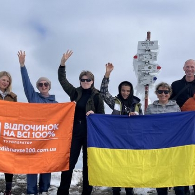 Драгобрат