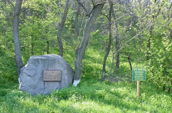 картинка Гора Калитва