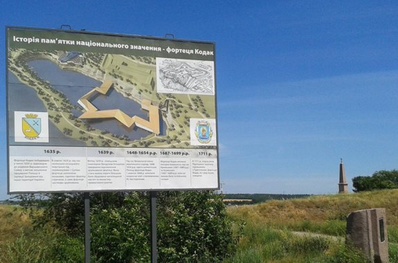 картинка Старые Кодаки