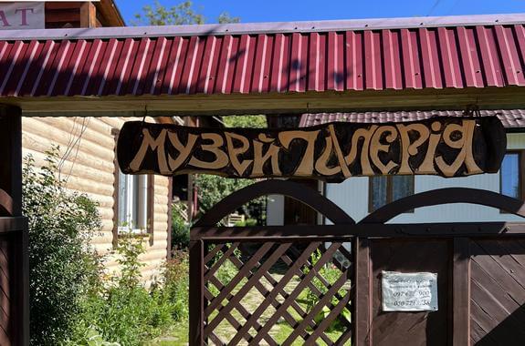 картинка музей