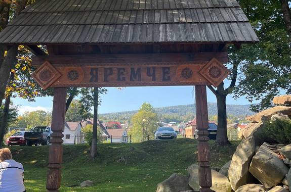 картинка Яремче