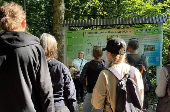 картинка стежка Довбуша