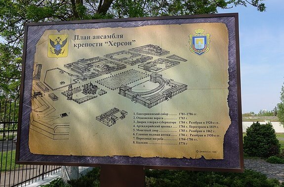 картинка Фортеця