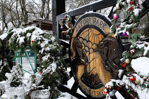 парк Беремецкое 