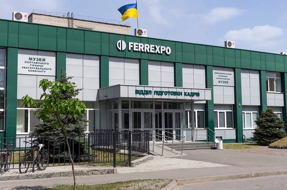 Экускурсия в музей ГОК