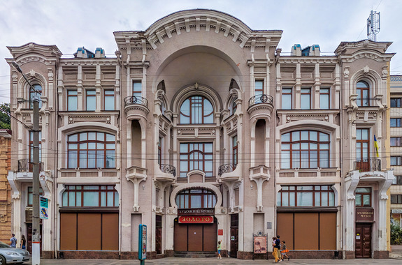 Екскурсія до Кропивницького