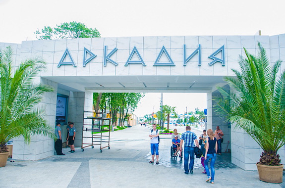 Картинка прогулянка по Аркадії в Одесі