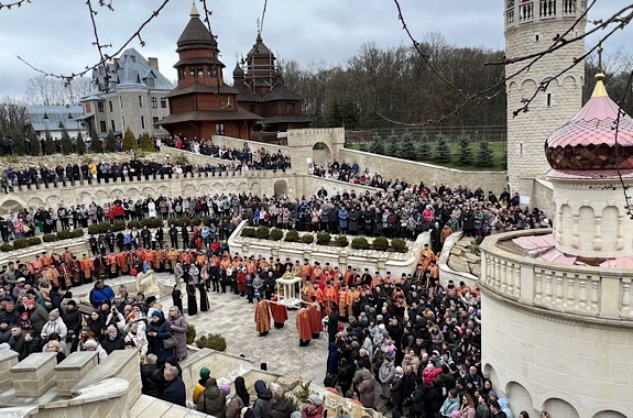 Картинка украинский иерусалим