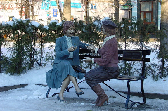 Картинка прогулянка Тернополем