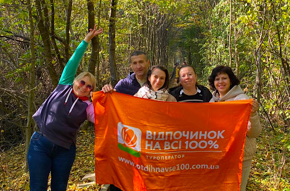 Картинка тонель кохання