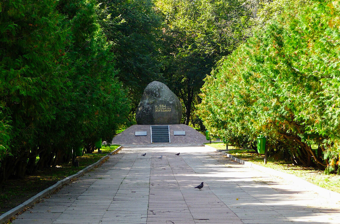 Зображення екскурсія Житомиром