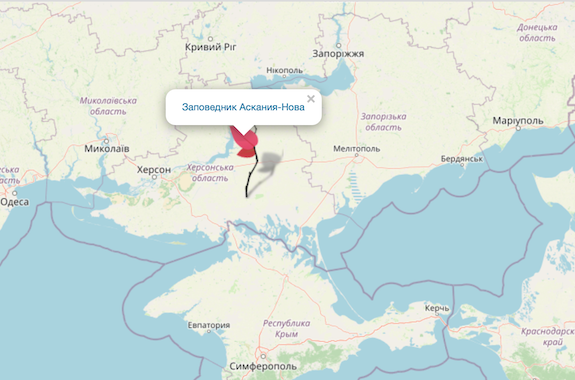 Фото де знаходиться Асканія-Нова