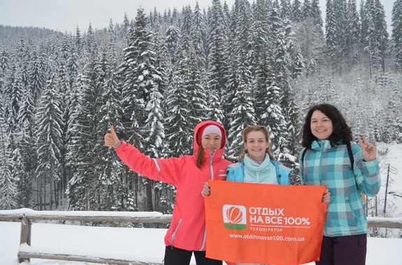 відпочинок в буковелі