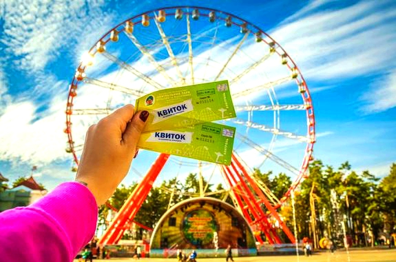 Фото поїздка до Харкова з Дніпра