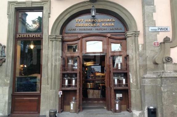 Картинка Экскурсия во Львов из Киева для школьников львовская копальня кофе