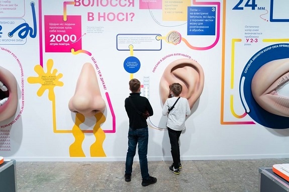 Фото поїздка для школярів з Києва