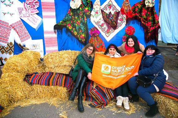 Картинка поездка на Масленицу из Днепра