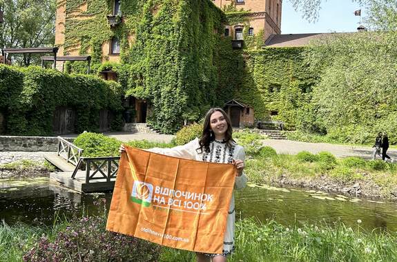 Картинка радомышль