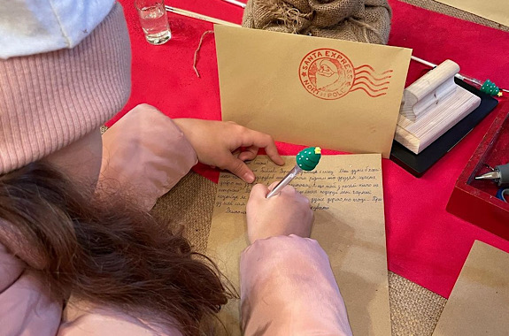 Картинка создания письма 