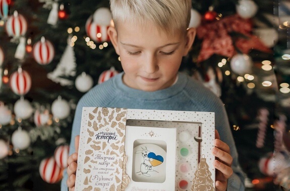 Різдвяний подарунок