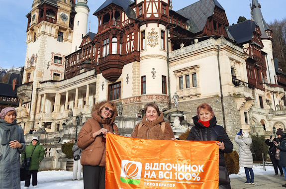 Картинка замок Пелеш