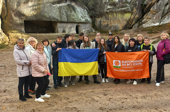 Картинка підйом на гору