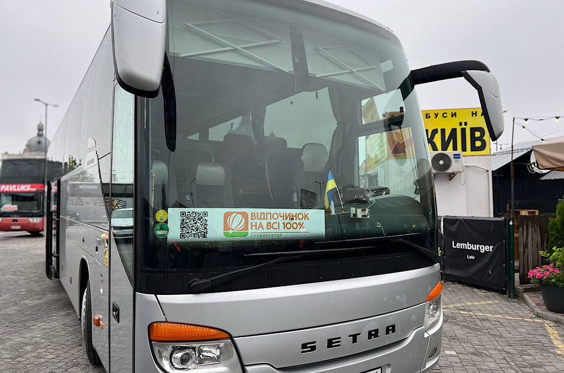 Картинка встреча с гидом 