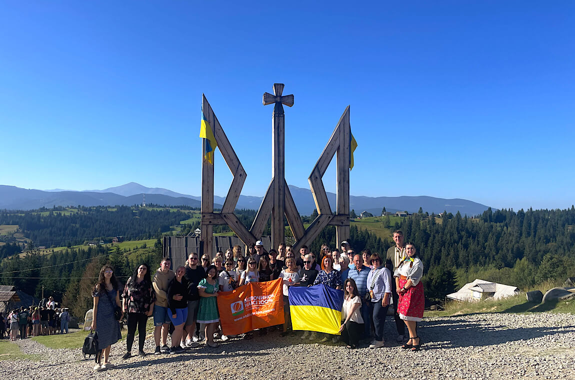 Картинка экскурсия полонина перцев