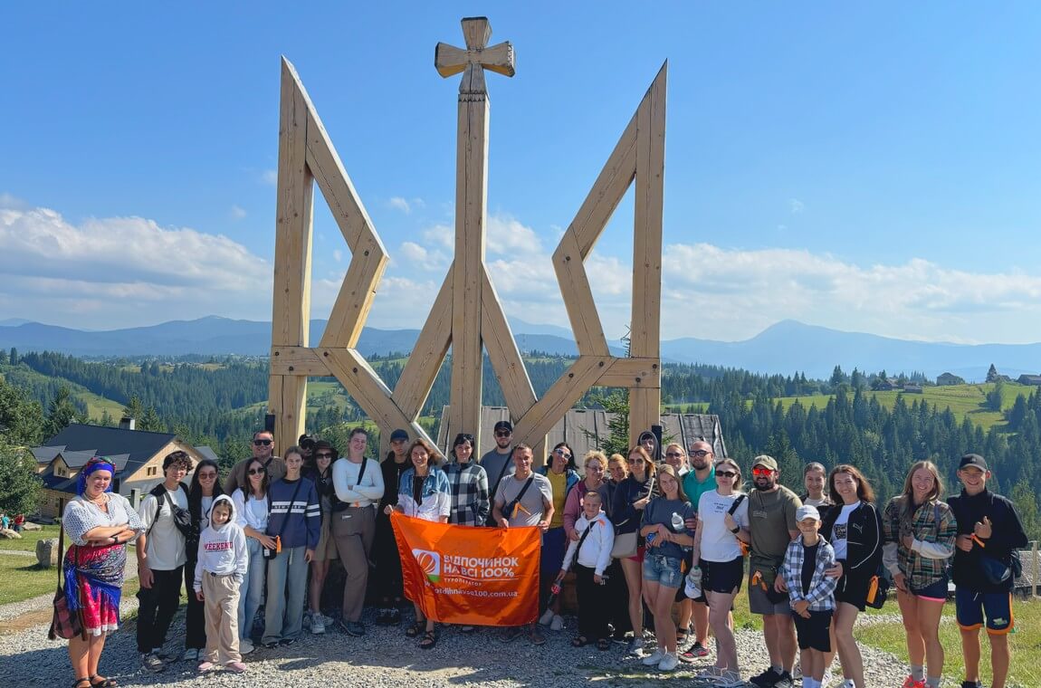 Картинка экскурсия полонина перцев