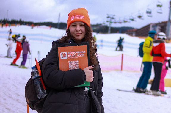 Картинка Буковель