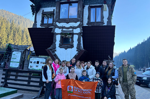 Картинка перевернута хата