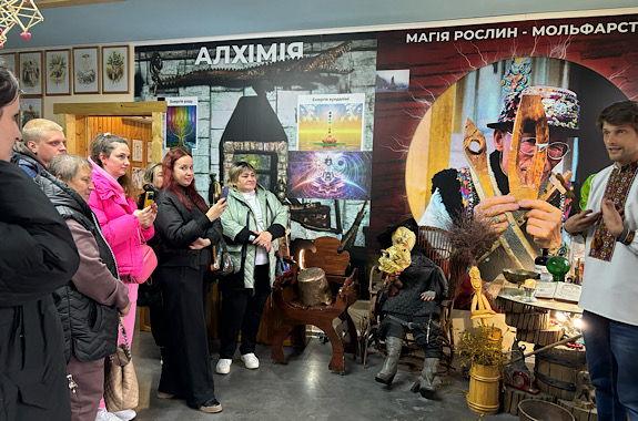 Картинка музей лікарських трав