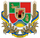 Іконка - Луганська область