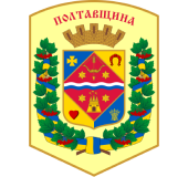 Іконка - Полтавська область