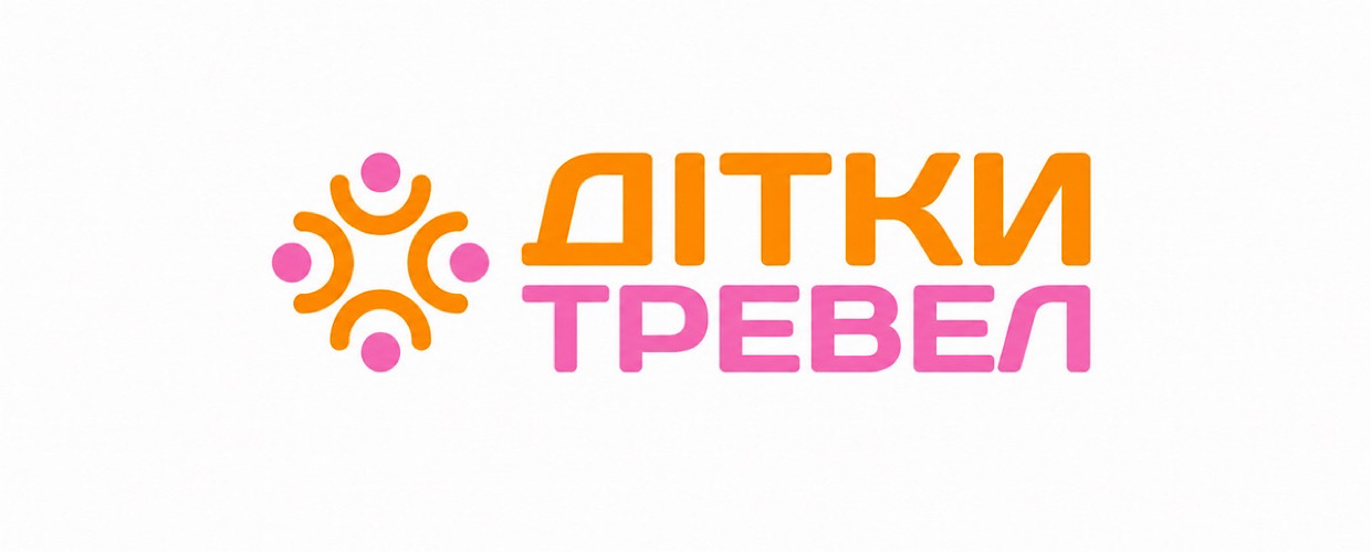«Дітки Тревел» — шкільні тури та дитячі екскурсії від нашої команди
