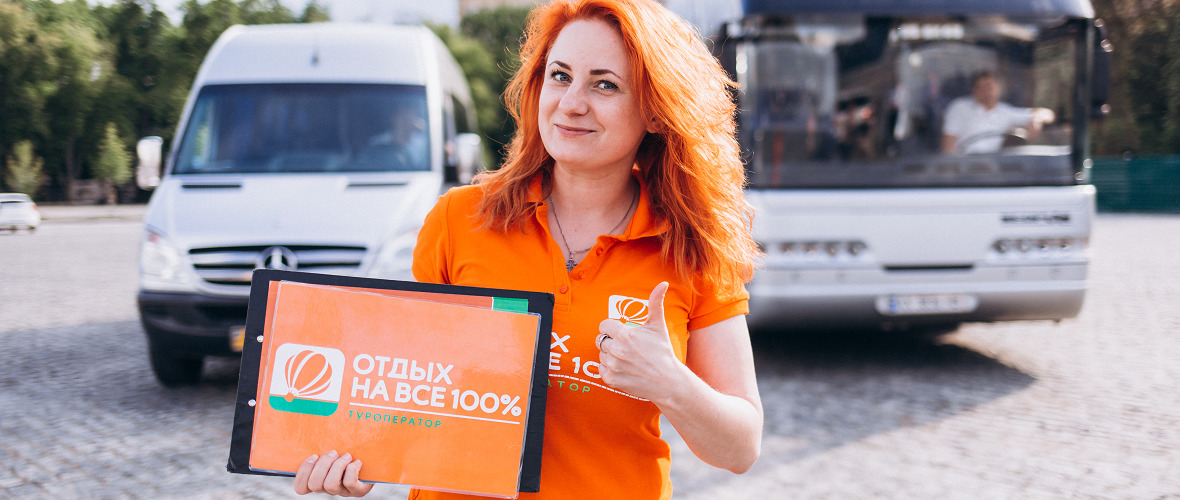 Відновлення роботи! Актуальні напрямки з Харкова, Києва та Дніпра 2022